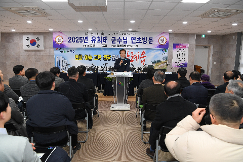삼례읍 연초방문 (26).JPG