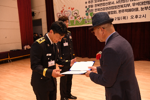 효도대상 및 어르신 위안 행사 (182).JPG