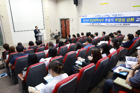 완주군 민간위탁사무 강화교육 (9).JPG
