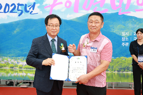 구이면민의날 (47).JPG