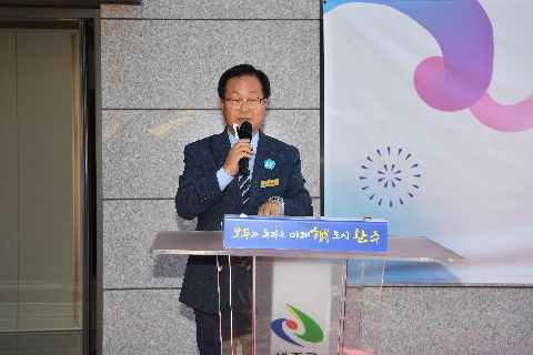 완주군 다함께돌봄센터 9호점 개소식 (11).JPG