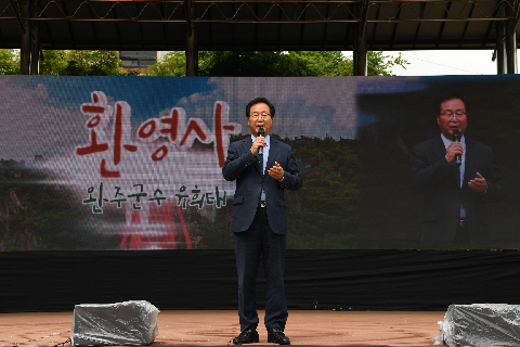 완주 대둔산 축제 개막식 (77).JPG