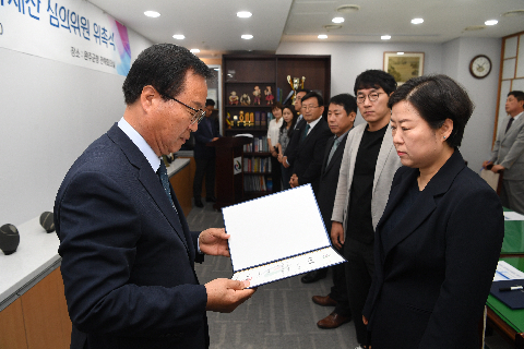 공유재산 심의위원 위촉식 (8).JPG