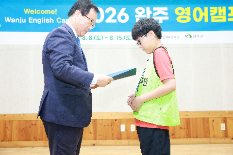 영어캠프 수료식 (28).JPG