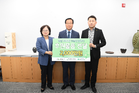 대륜산업 후원물품 전달식 (6).JPG