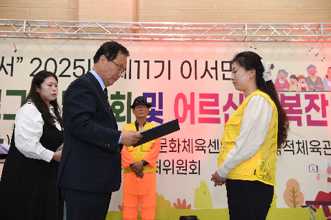 이서면 주민자치프로그램 발표회 (68).JPG
