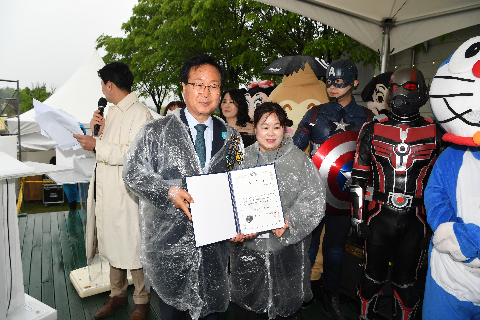 어린이날 대축제 (47).JPG