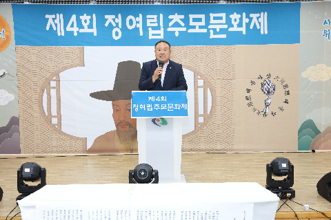 제4회 정여립 추모문화제 (8).JPG