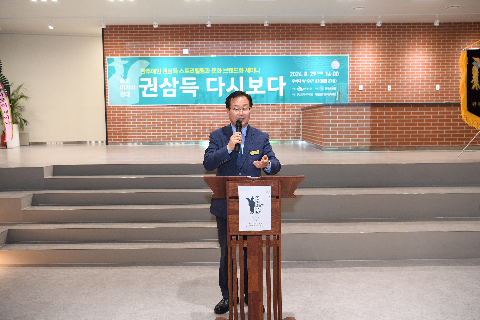 완주예인 권삼득 문화 브랜드화 세미나 (9).JPG