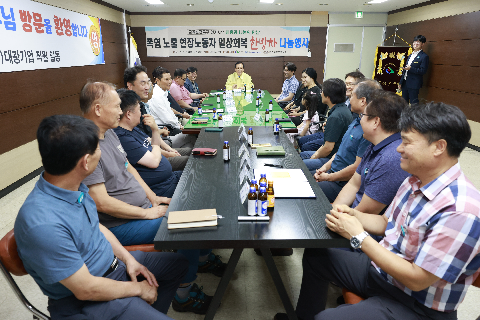 폭염노출 현장노동자 한방차 나눔전달식 (10).JPG