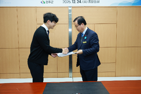 아동청소년 친화도시 추진위원회 회의 (16).JPG