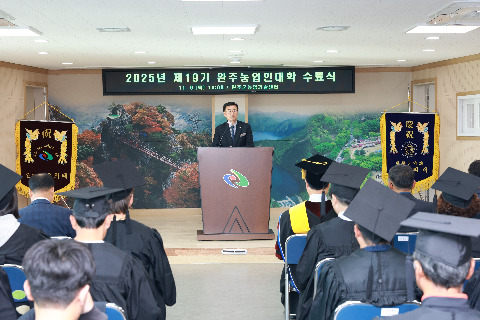 완주농업인대학 수료식 (115).JPG