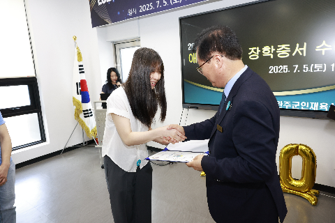 2025년 애향장학금 전달식 (29).JPG