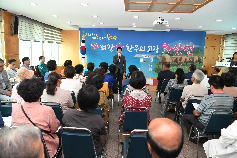 호우피해 격려 군수님 방문(화산면) (2).JPG