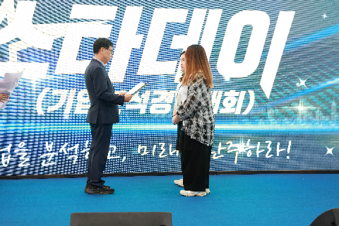 기업분석 경진대회 스타데이 개최 (9).JPG