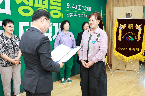 양성평등주간 기념행사 (56).JPG