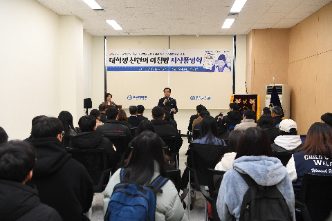 대학생 천원의 아침밥 시식 품평회 (6).JPG