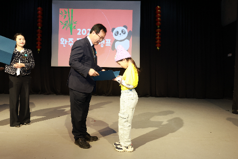 중국어캠프 퇴소식 (60).JPG