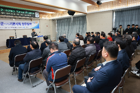 완주군-(사)기본사회 업무협약식 (25).JPG