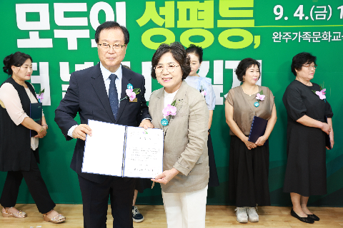 양성평등주간 기념행사 (36).JPG