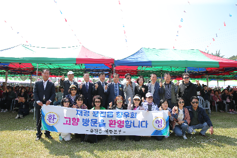 용진읍민의날 (121).JPG
