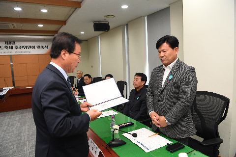 제8대 와일드&로컬푸드축제 추진위원회 위촉식 (4).JPG