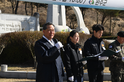 3.1절 기념행사 (55).JPG