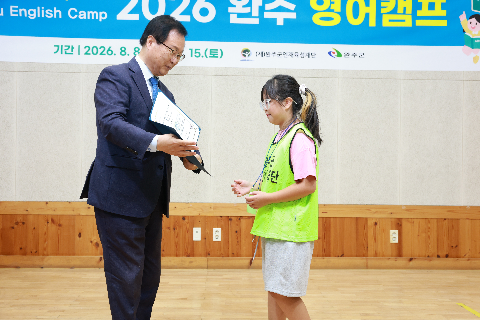 영어캠프 수료식 (53).JPG