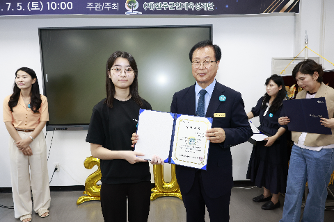 2025년 애향장학금 전달식 (77).JPG