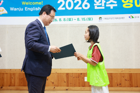 영어캠프 수료식 (65).JPG