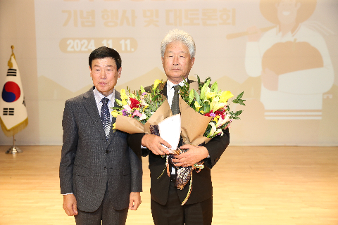 농업인의 날 기념행사 및 토론회 (29).JPG