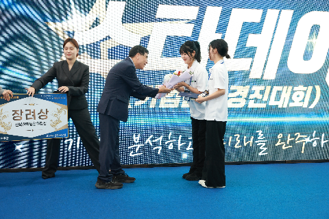 기업분석 경진대회 스타데이 개최 (16).JPG