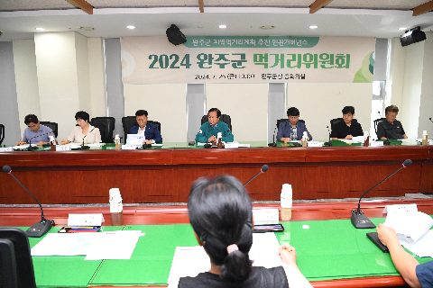 완주군 먹거리위원회 (2).JPG