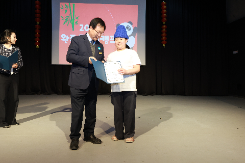 중국어캠프 퇴소식 (73).JPG