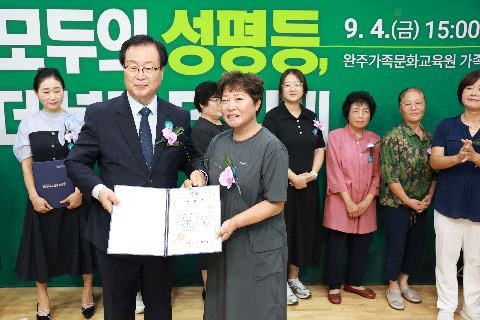 양성평등주간 기념행사 (31).JPG