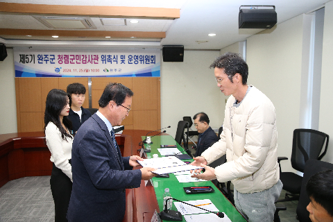 렴군민감사관 위촉식 (5).JPG