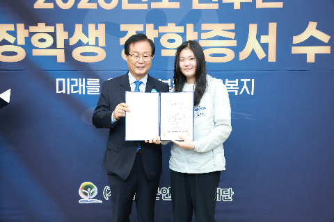 애향장학금 장학증서 전달식 (91).JPG
