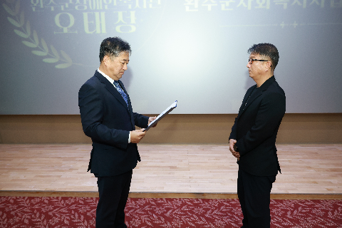 사회복지사협회 역량강화 성과보고회 (33).JPG