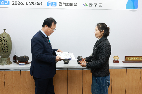 안전보안관 위촉식 (30).JPG