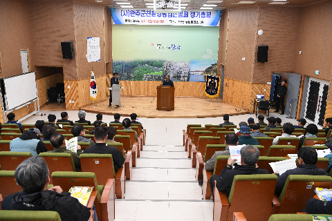 친환경농업인협회 총회 (1).JPG