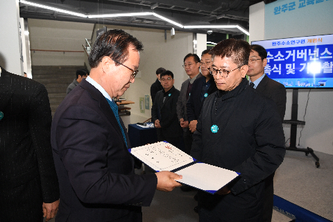 완주수소연구원 개원식 (41).JPG