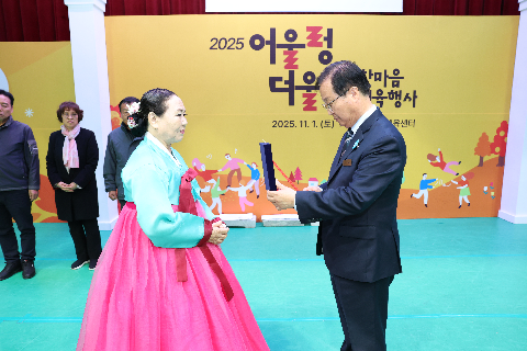 어울렁더울렁 한마음 체육행사 (6).JPG