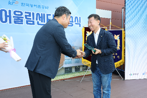 상관 새원복합어울림센터 준공식 (13).JPG