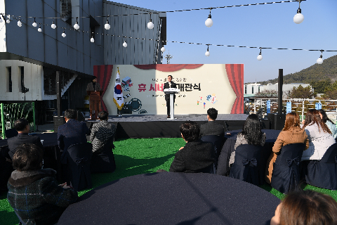 휴시네마 개관식 (26).JPG