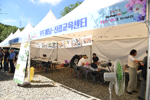 나라꽃 무궁화 축제 (80).JPG