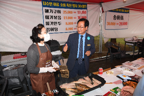 향어축제 (6).JPG