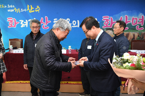 화산면 연초방문 (51).JPG