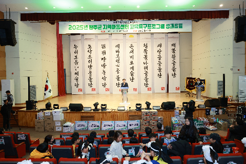 완주군 지역아동센터 사물놀이 발표회 (10).JPG