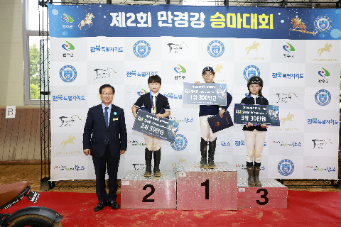 제2회 만경강배 승마대회 (19).JPG