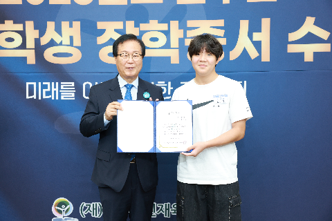 애향장학금 장학증서 전달식 (84).JPG